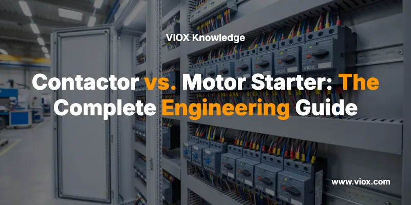 접촉기 대 모터 기동기: 완벽한 엔지니어링 가이드