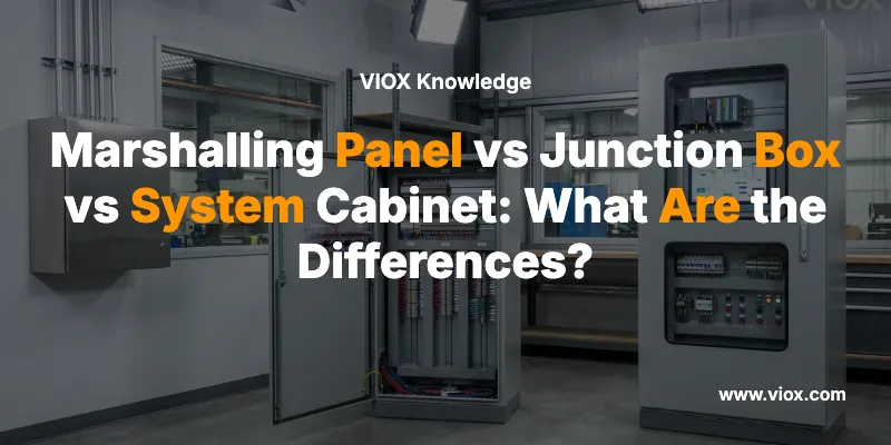 마샬링 패널 vs 정션 박스 vs 시스템 캐비닛: 차이점은 무엇입니까?