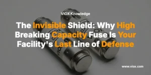 الدرع غير المرئي: لماذا يعتبر المصهر ذو قدرة القطع العالية هو خط الدفاع الأخير لمنشأتك