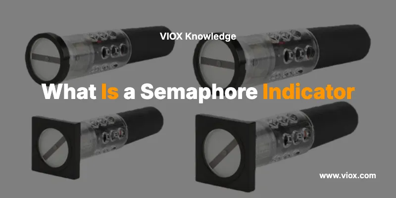세마포어 표시등이란 무엇입니까?