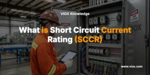 ما هو معدل تيار القصر (SCCR)؟